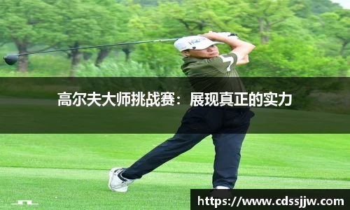 NG体育APP