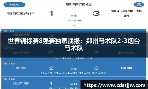 NG体育APP