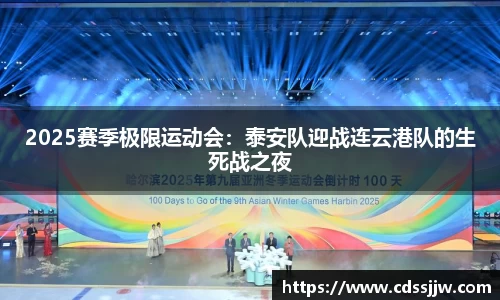 NG体育官网