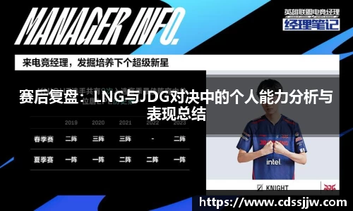 NG体育